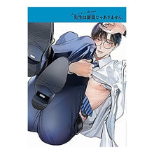 画像をギャラリービューアに読み込む, 先生は便器じゃありません。
