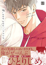 画像をギャラリービューアに読み込む, #マスシタ #愛、ｓｅｅｙｏｕ
