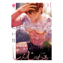画像をギャラリービューアに読み込む, 受けをびしょびしょにしたいＢＬ
