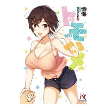 画像をギャラリービューアに読み込む, トモハメ
