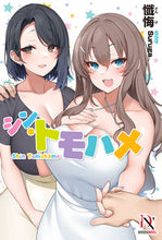 画像をギャラリービューアに読み込む, #懺悔 #シン・トモハメ
