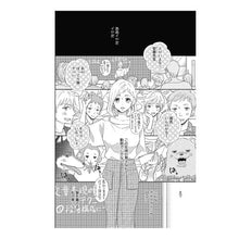 画像をギャラリービューアに読み込む, 私のえっちな腹黒王子
