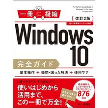 画像をギャラリービューアに読み込む, Ｗｉｎｄｏｗｓ１０完全ガイド　改訂２版
