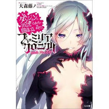 画像をギャラリービューアに読み込む, ファミリアクロニクルｅｐｉｓｏｄｅフレイ
