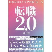 画像をギャラリービューアに読み込む, 転職２．０
