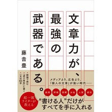 画像をギャラリービューアに読み込む, 文章力が、最強の武器である。
