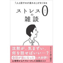 画像をギャラリービューアに読み込む, ストレス０の雑談
