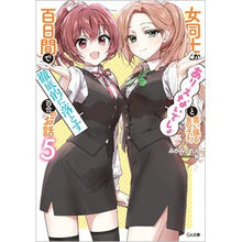 画像をギャラリービューアに読み込む, 女同士とかありえないでしょと言い張る　５
