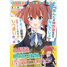 画像をギャラリービューアに読み込む, 高校生ＷＥＢ作家のモテ生活　「あんたが神
