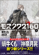 画像をギャラリービューアに読み込む, #蝸牛くも #モスクワ２１６０１
