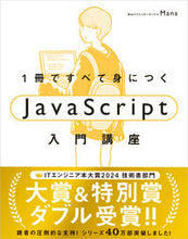 画像をギャラリービューアに読み込む, #Ｍａｎａ #ＪａｖａＳｃｒｉｐｔ入門講座
