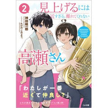 画像をギャラリービューアに読み込む, 見上げるには近すぎる、離れてくれない　２
