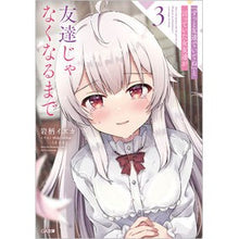画像をギャラリービューアに読み込む, 『ずっと友達でいてね』と言っていた女　３
