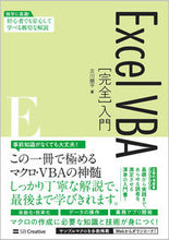 画像をギャラリービューアに読み込む, #古川順平 #ＥｘｃｅｌＶＢＡ［完全］入門

