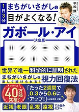 画像をギャラリービューアに読み込む, #平松類 #ガボール・アイ

