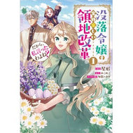 ＃屋形 ﾔｶﾀ ソフトバンク パブリッシング :9784815631703