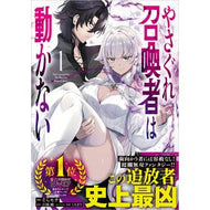 ＃そらモチ : ソラモチ : ソフトバンク　パブリッシング : Soramochi : 9784815631765