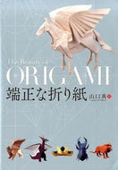 #MakotoYamaguchi #NeatOrigami
