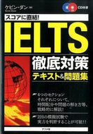 # K. Dunn # IELTS Thorough Preparation Textbook & Workbook