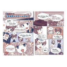 画像をギャラリービューアに読み込む, ときめきハッピー☆英語レッスンＢＯＯＫ
