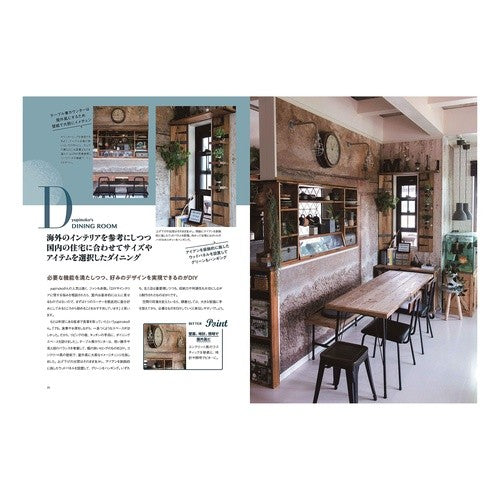 ビターテイストのＤＩＹ＆インテリア Bitter taste DIY & interior
