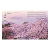 ＳＥＡＳＯＮＡＬ　ＪＡＰＡＮ－Ｔｈｅ　Ｅ SEASONAL JAPAN-The E