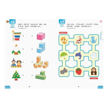 画像をギャラリービューアに読み込む, 子どもＩＱドリル
