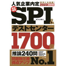 画像をギャラリービューアに読み込む, ’２３　最新版　ＳＰＩ＆テストセンター
