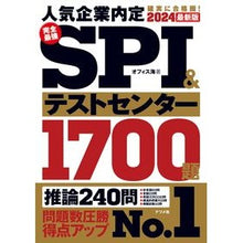 画像をギャラリービューアに読み込む, ’２４　最新版　ＳＰＩ＆テストセンター
