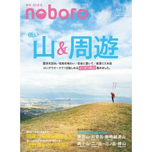 画像をギャラリービューアに読み込む, 季刊　のぼろ　　２７

