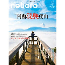 画像をギャラリービューアに読み込む, 季刊　のぼろ　　３１
