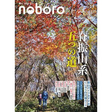 画像をギャラリービューアに読み込む, 季刊　のぼろ　　３４
