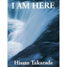 Ｉ　ＡＭ　ＨＥＲＥ　水の中の龍