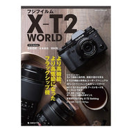 フジフイルム　Ｘ－Ｔ２　ＷＯＲＬＤ