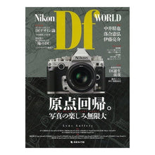 画像をギャラリービューアに読み込む, Ｎｉｋｏｎ　Ｄｆ　ＷＯＲＬＤ Japanese camera Nikon Df WORLD
