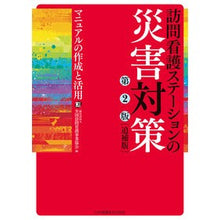 画像をギャラリービューアに読み込む, ９７８４８１８０２３５９８
