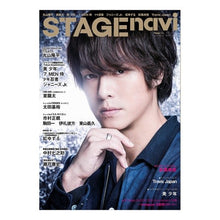 Load image into Gallery viewer, ＳＴＡＧＥ　ｎａｖｉ　　４３
