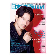 画像をギャラリービューアに読み込む, 日本映画ｎａｖｉ　　９１
