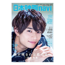 画像をギャラリービューアに読み込む, 日本映画ｎａｖｉ　　９３
