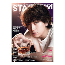 画像をギャラリービューアに読み込む, ＳＴＡＧＥ　ｎａｖｉ　　５６

