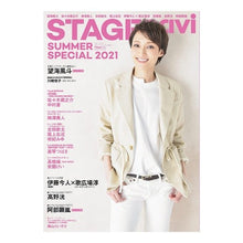 画像をギャラリービューアに読み込む, ’２１　ＳＴＡＧＥ　ｎａｖｉ　ＳＵＭＭＥ
