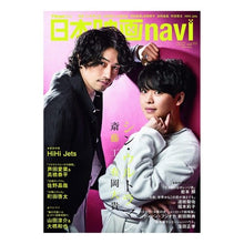 画像をギャラリービューアに読み込む, 日本映画ｎａｖｉ　　９９
