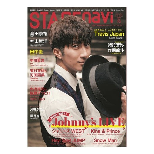 ＳＴＡＧＥ　ｎａｖｉ　　７３
