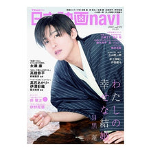 画像をギャラリービューアに読み込む, 日本映画ｎａｖｉ　１０４
