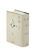 #日キ販 #聖書聖書協会共同訳旧約ＳＩ５３ＤＣ :9784820213475