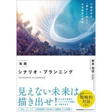 画像をギャラリービューアに読み込む, 実践シナリオ・プランニング
