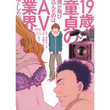 画像をギャラリービューアに読み込む, １９歳・童貞の僕が飛び込んだのは、Ａ　１

