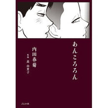 画像をギャラリービューアに読み込む, あんころろん

