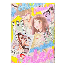 画像をギャラリービューアに読み込む, 幼なじみは誘惑ストリッパー～スーツを脱い
