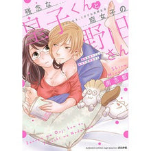 画像をギャラリービューアに読み込む, 残念な皇子くんと腐女子の野田さん５０ＬＤ
